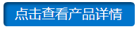 免燒磚機產(chǎn)品中心